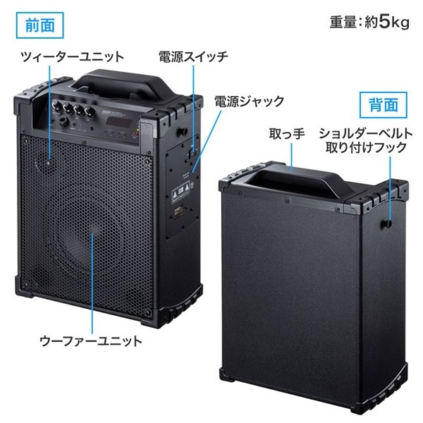 拡声器スピーカー サンワサプライ ワイヤレスマイク付き拡声器