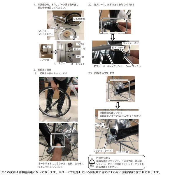 自転車 24インチ ワインレッド 軽快車 シティサイクル