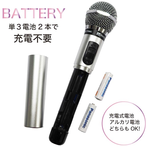 PENTATONIC マイマイク GTM-150 メタリックシルバー カラオケマイク