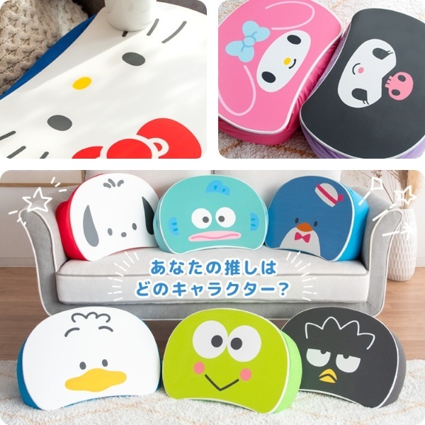 テーブルクッション サンリオ CN-S4635 かわいい クロミ【送料別