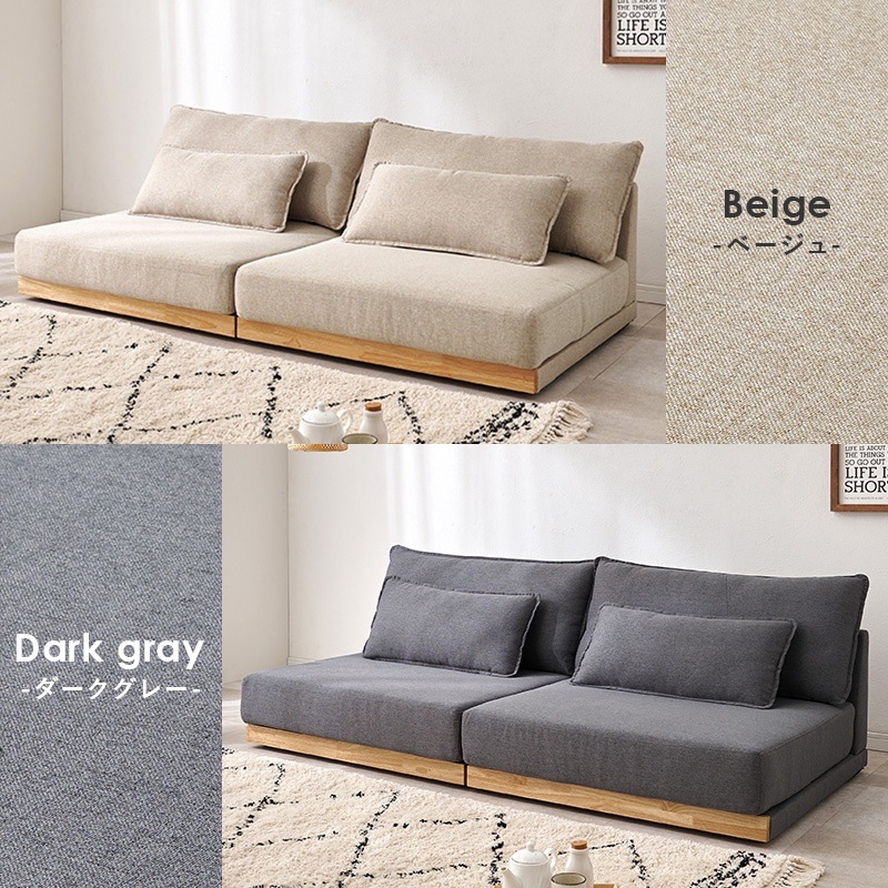 新品　ソファ　ソファー　ローソファ　フロアソファ　リビングソファ　ベージュ ローソファ専門店HAREMが『サイズぴったりキャンペーン』を期間限定で