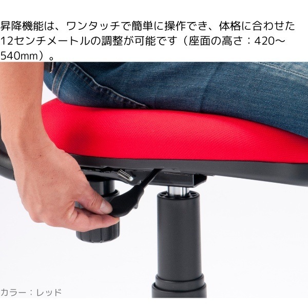 オフィスチェア モールドウレタン メッシュチェア 肘付き 椅子 イス