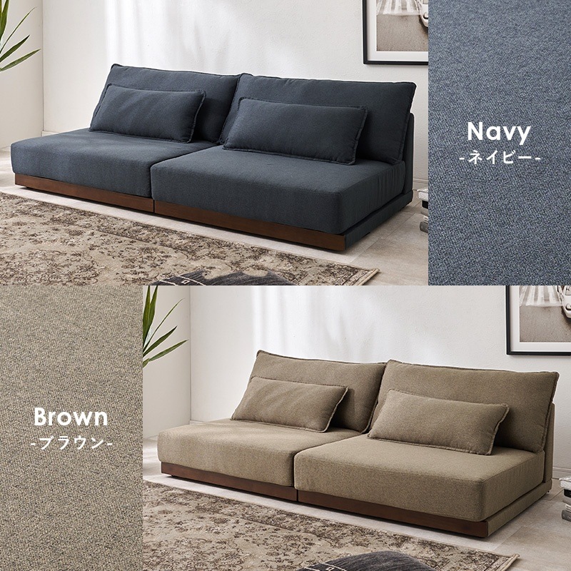 ソファ ソファー 3人掛け 幅180 洗える ローソファ フロアソファ 北欧