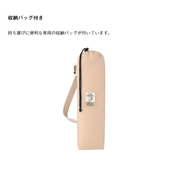 LOGOS 木製折りたたみテーブル 収納バッグ付き 在庫限り 折りたたみテーブル SNOOPY Beagle Scouts 50years ロール膳