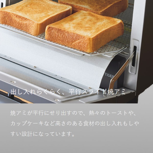 タイガー オーブントースター焼きたて　KAB-B130 マットブラック 楽天市場】タイガー オーブントースター 無段階温度調節