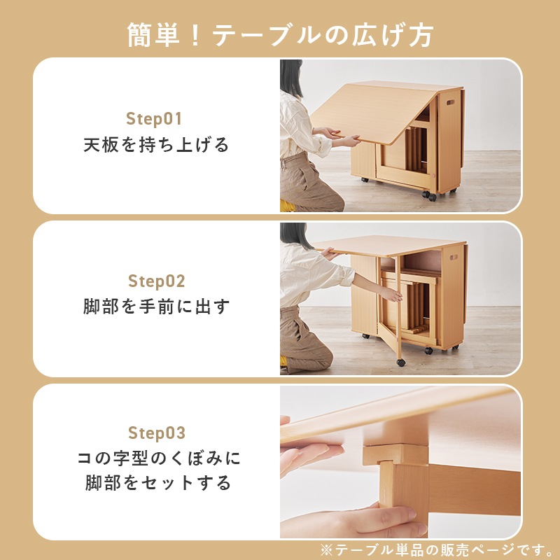 ダイニングテーブル 机 テーブル バタフライ伸長式 コンパクト