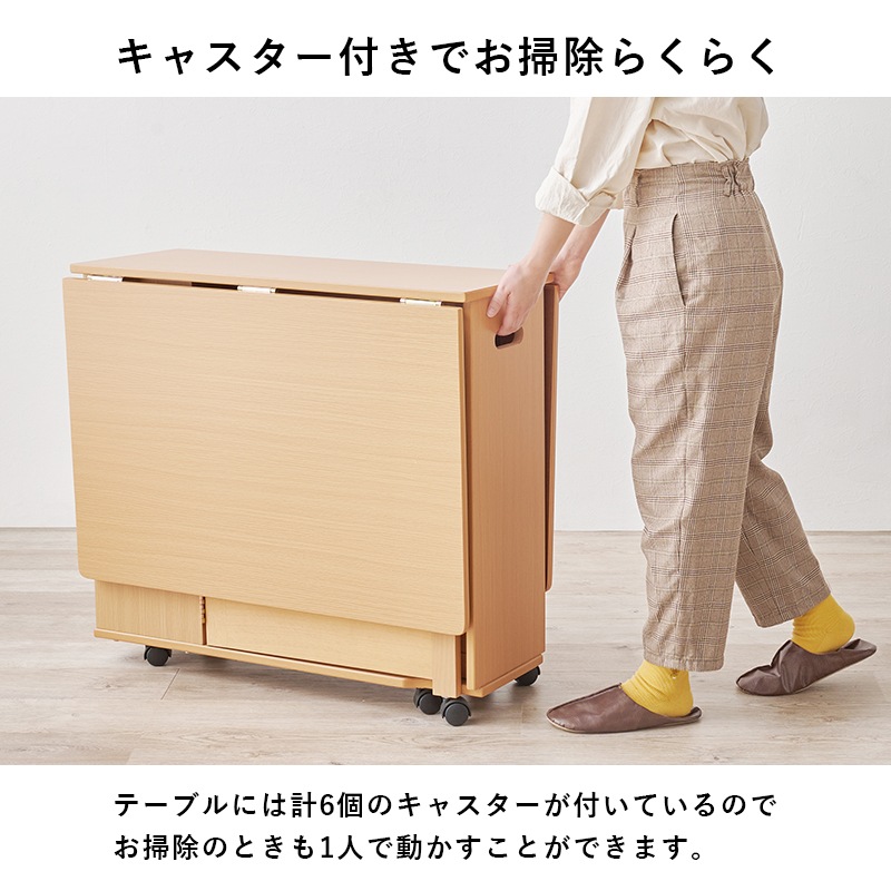 ダイニングテーブル 机 テーブル バタフライ伸長式 コンパクト
