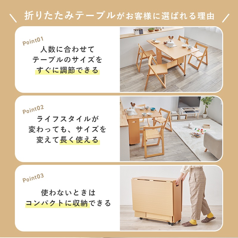 ダイニングテーブル 机 テーブル バタフライ伸長式 コンパクト 