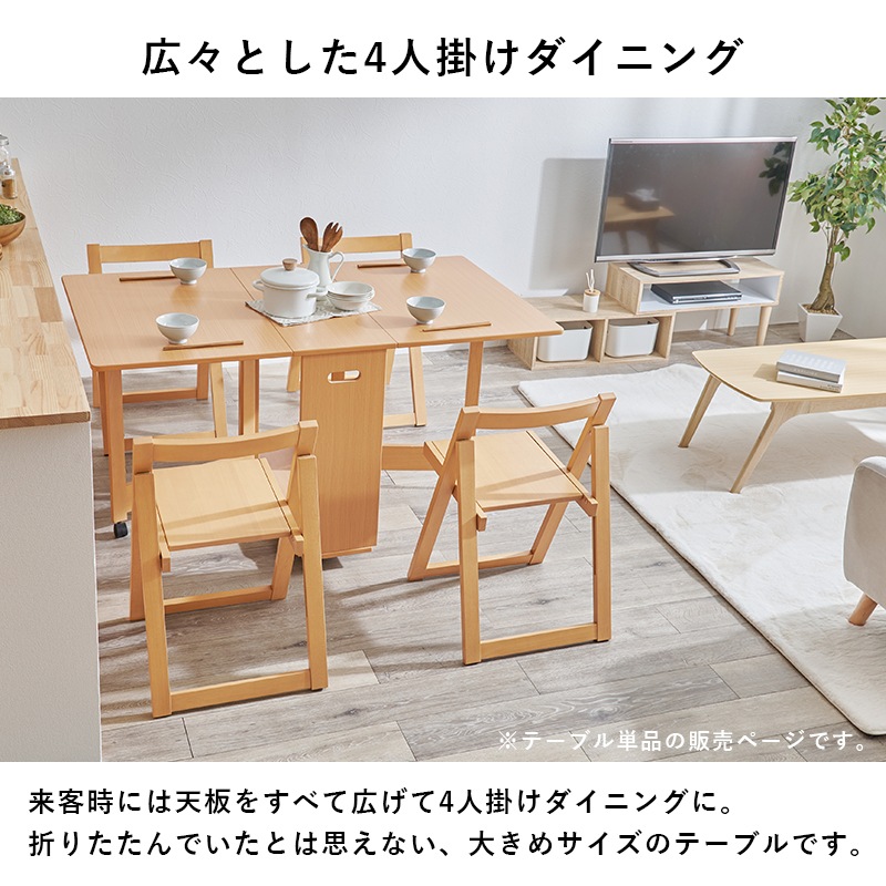幅が調整出来る◆伸長式ダイニングテーブル 天板折りたたみコンパクト おしゃれ 楽天市場】ダイニングテーブル 4人掛け 伸縮式 竹製 折り畳み 伸長式
