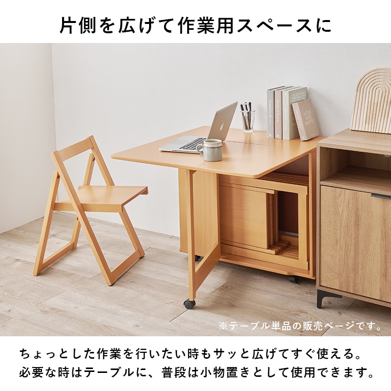 ダイニングテーブル 机 テーブル バタフライ伸長式 コンパクト