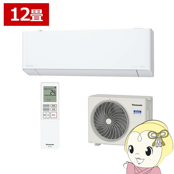 在庫あり エアコン 12畳 パナソニック EXシリーズ CS-364DEX-W