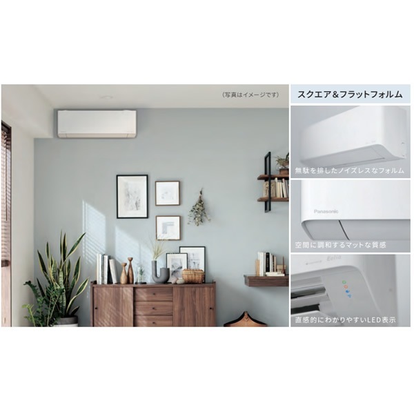 在庫あり エアコン 12畳 パナソニック EXシリーズ CS-364DEX-W