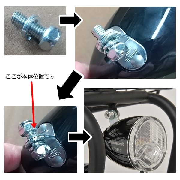 ナヒョンさま専用 自転車 26インチ 6段変速 LEDオートライト マドラー26 美和商事