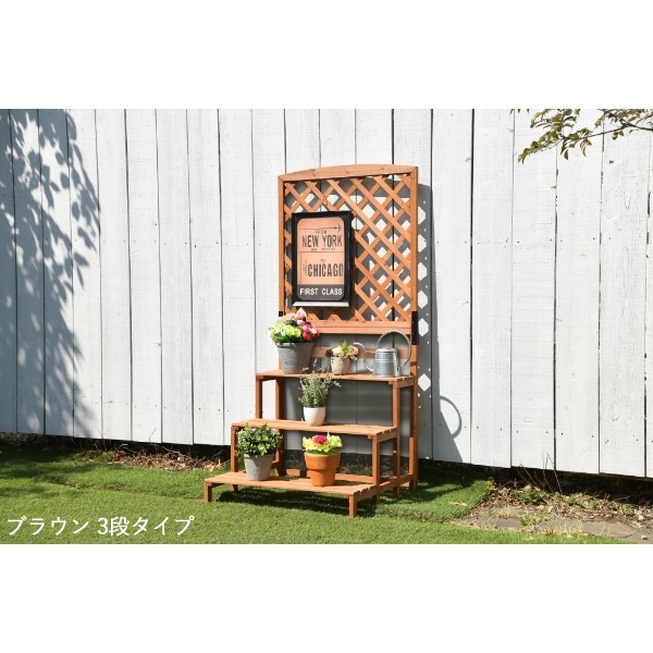 ３個セット 木製ラティスフェンス付きフラワースタンド 2段ブラウン 3個セット 木製ラティスフェンス付きフラワースタンド 2段ブラウン