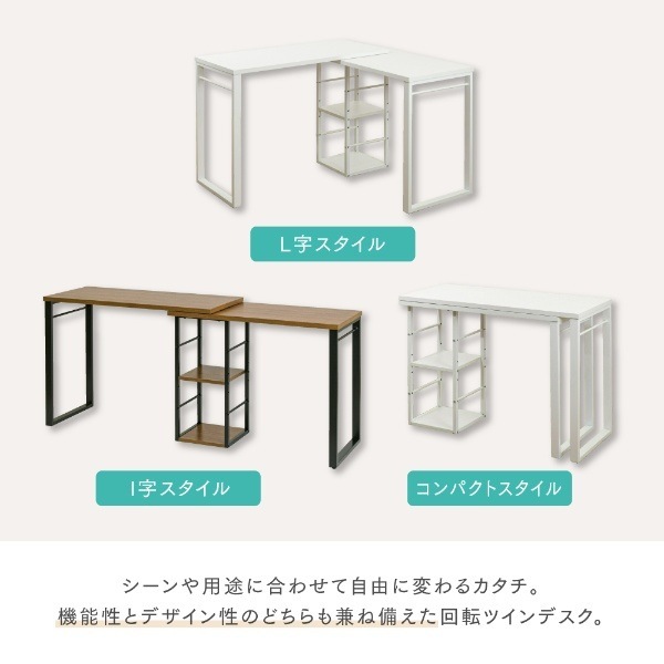 l字型デスク コーナーデスク 小さめ ツインデスク ワイドデスク