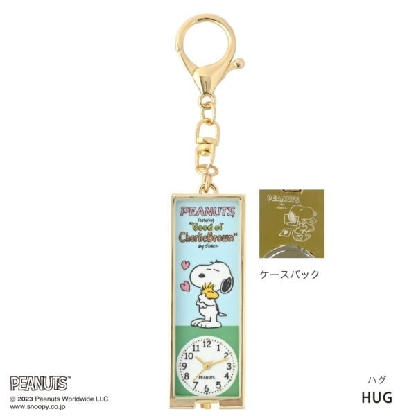 キーチェーンウォッチ 時計 スヌーピー PEANUTS ピーナッツ 3WAY
