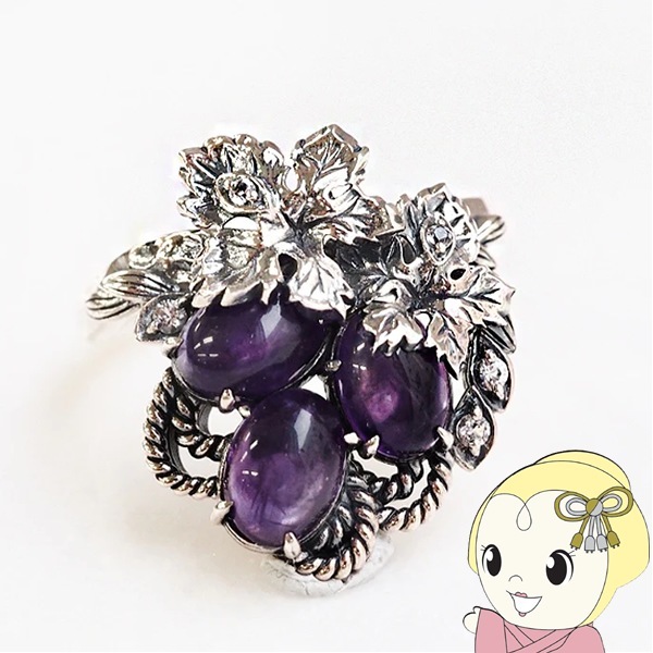 k18 pt900 アメジストリング葡萄モチーフ アメジスト フラワー