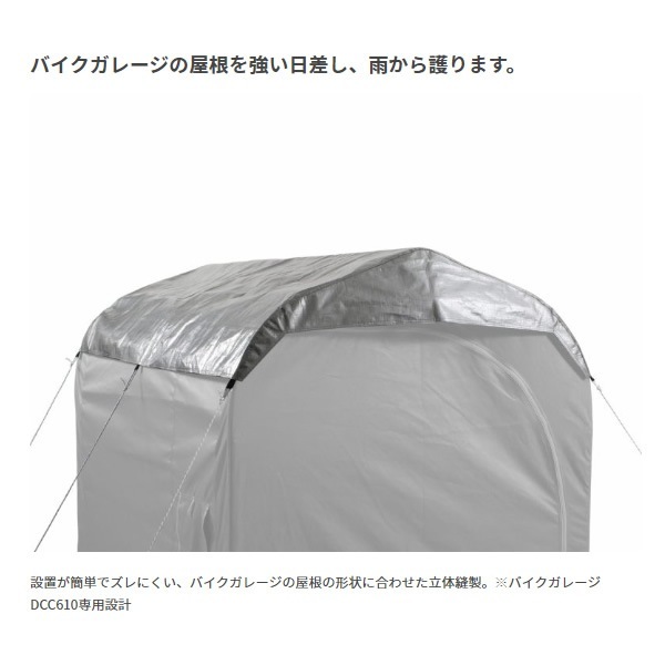 Vopalcrafts Debunker 雨 imgrc0090964763.jpg