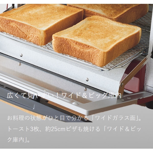 オーブントースター TIGER タイガー レッド やきたて KAM-S132-R