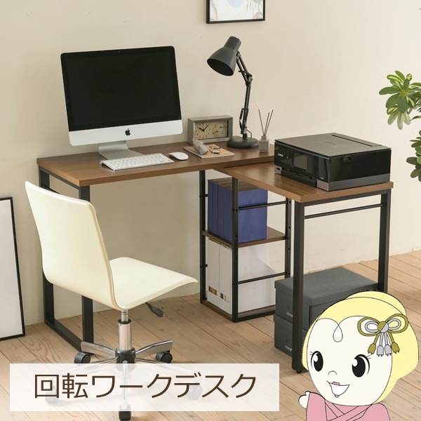 MICKE　コーナーワークデスク　ブラウン 楽天市場】[IKEA/イケア/通販]MICKE ミッケ コーナーワーク