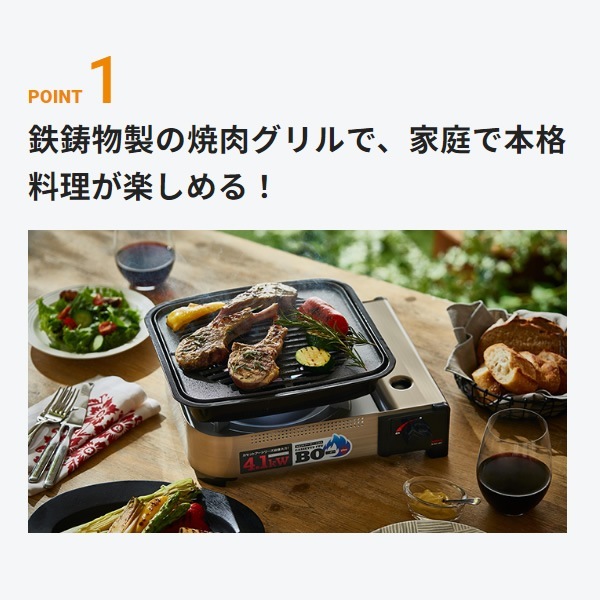 イワタニ 岩谷 カセットコンロ 鉄鋳物製 焼肉グリル CB-A-YKG