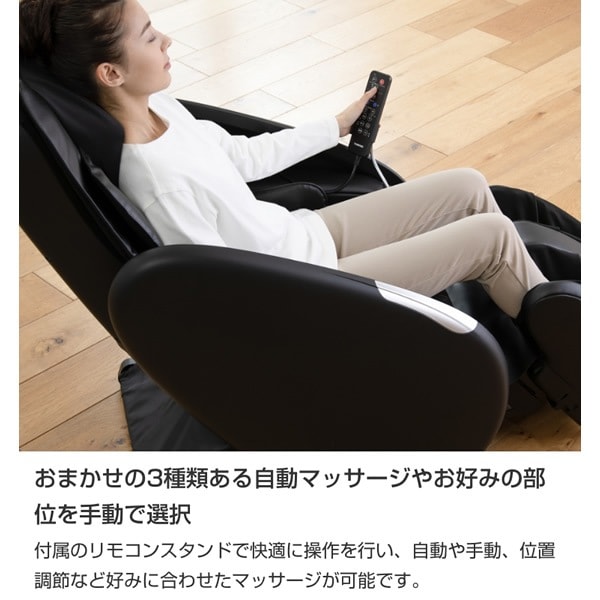 予約]【設置込】 マッサージチェア スライブ CHD-9120-BK敬老の日