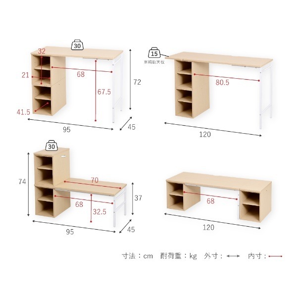 ツインデスク 学習机 子供 学習机 ツイン 勉強机 ふたり用 デスク 高さ