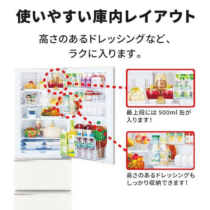 取り寄せ：入荷目安3～5営業日】冷凍冷蔵庫 【標準設置費込】三菱電機
