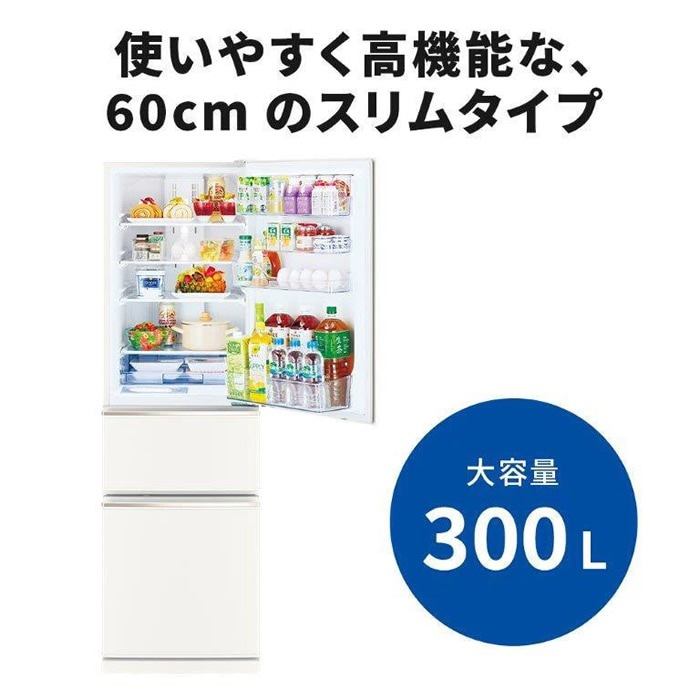 三菱冷蔵庫 MR-D30W-W 300L MR-D30W-W｜三菱電機WIN2K