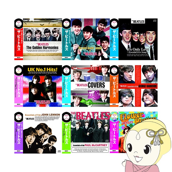 ザ・ビートルズ 13枚&他9枚レコードセット 中古】3/20(月) ≪THE BEATLES≫ BEATLES 80's MONO BOXの国内