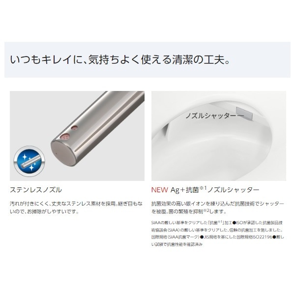 Panasonic TY-WK42PR3U 薄型テレビ用壁掛け金具 角度可変型 【公式通販】