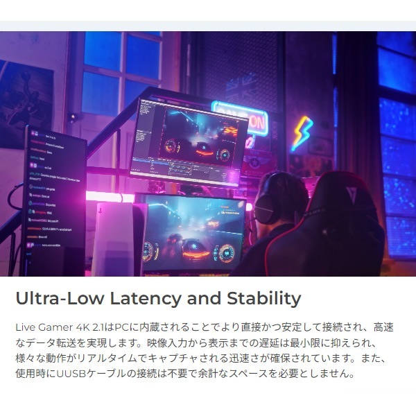 AverMedia キャプチャーボード LIVE GAMER 4K 2.1 GC575【送料