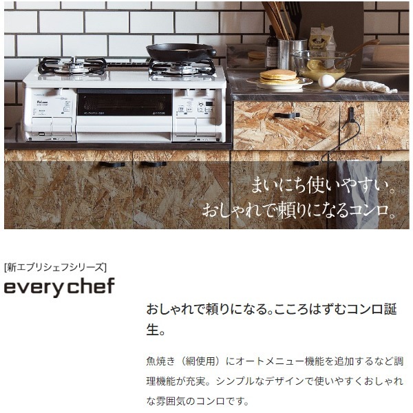 Paloma Picasso - パロマ ガスコンロ プロパン Amazon.co.jp: [セット販売] パロマ ガスコンロ 56cm PA-S76B