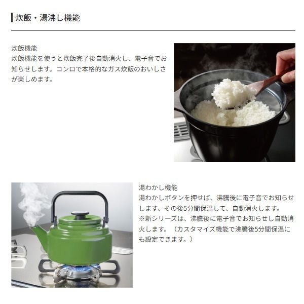 パロマ 据え置きガスコンロ エブリシェフ プロパンガス用 LP用