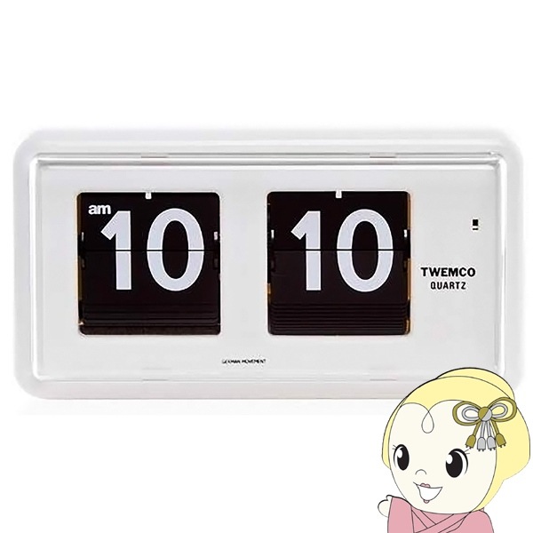 【ジャンク品】TWEMCOトゥエンコ ホワイト 置き掛け 兼用 パタパタ時計 TWEMCO トゥエンコ 置き掛け兼用時計 パタパタ時計 置き時計