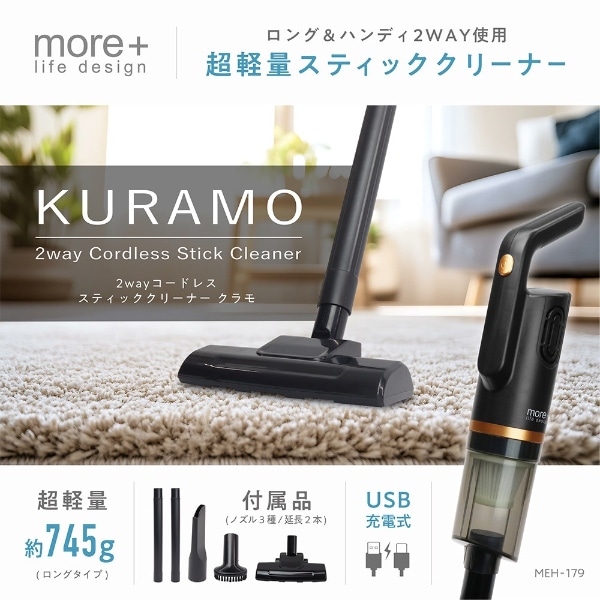 40分間連続稼働可能 コードレスサイクロン掃除機 2WAY使い方 40分間 40