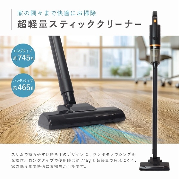 在庫あり 掃除機 マクロス 2WAY コードレス スティッククリーナー