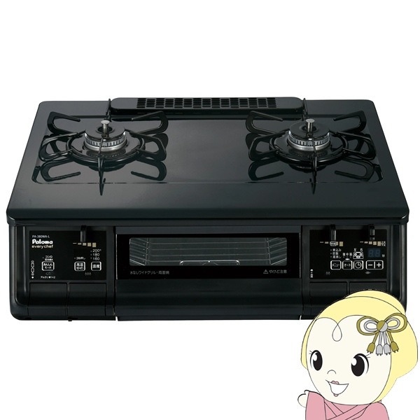 美品 Paloma パロマ LPガスコンevery chef エブリシェフ PA-360WHA パロマ Paloma ガスコンロ PA-360WA-R 都市ガス エブリシェフ 近場配達 可