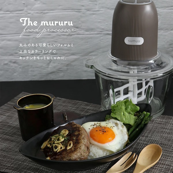 マクロス sumuu フードプロセッサー ザ ムルル ブラウン MEK