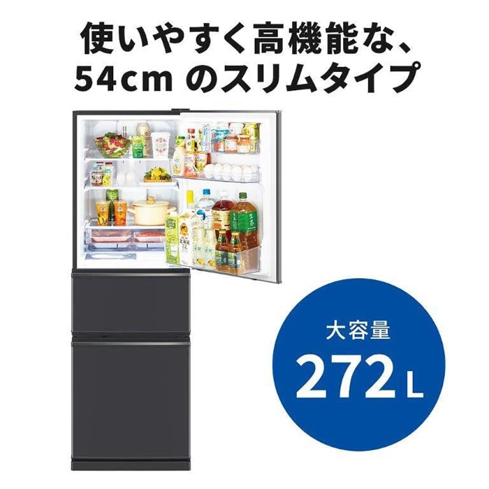 【全国送料無料】三菱電機 冷凍冷蔵庫 MR-CX27E-W型　 　272L 8/4迄 三菱冷凍冷蔵庫 272L【MR‐CX27C‐W】2017年製