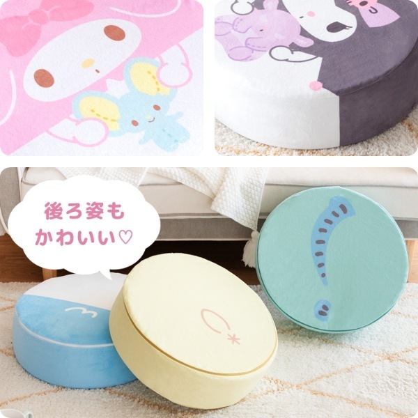 リビングクッション サンリオ 可愛い 極厚クッション 直径40×高さ12cm