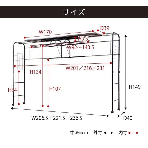ベッドラック　棚 収納 キャスター付き 伸縮式 上棚 奥行き40 高さ149 楽天市場】ベッド用 ラック ベッド上 棚 収納 キャスター付き 伸縮式