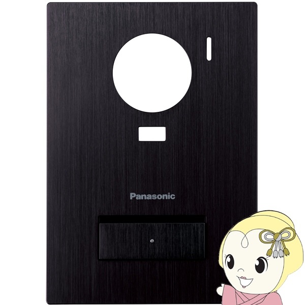 Panasonic VL-VP500 着せ替えデザインパネル VL-VP500-H 概要 - 着せ替えデザインパネル | 消耗品・別売品 | Panasonic