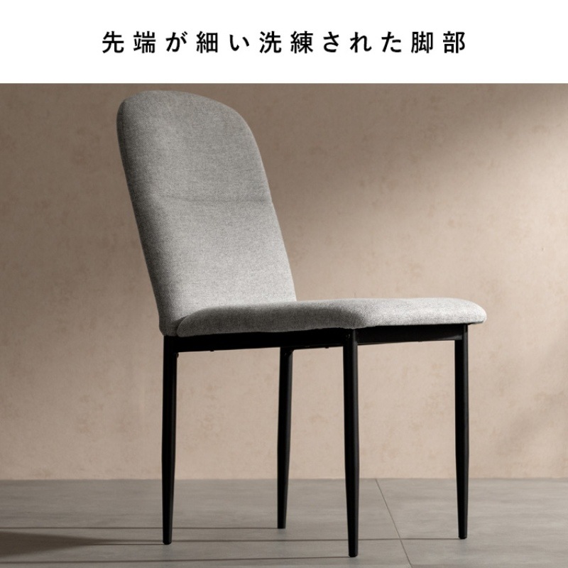 送料無料(沖縄・北海道・離島除く)□ダイニングチェア Panola 2脚