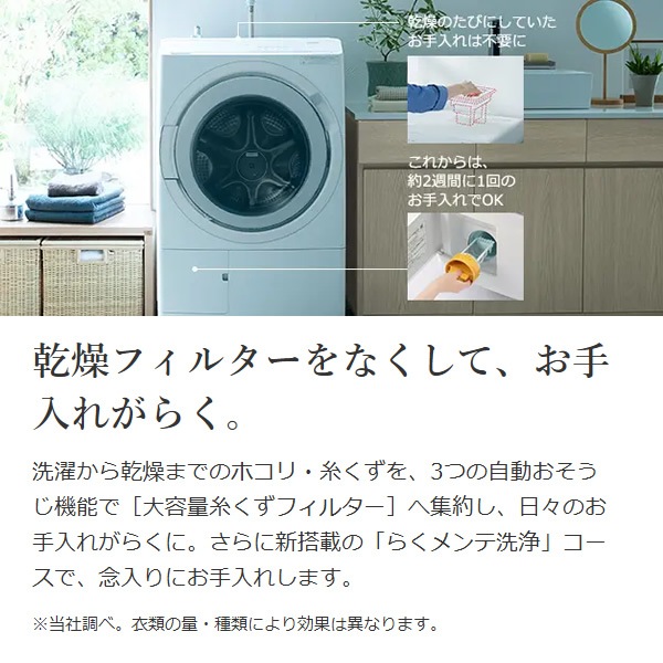 mmmさま専用ビッグドラム 洗濯機 11キロ/6キロ mmmさま専用ビッグドラム 洗濯機 11キロ/6キロ