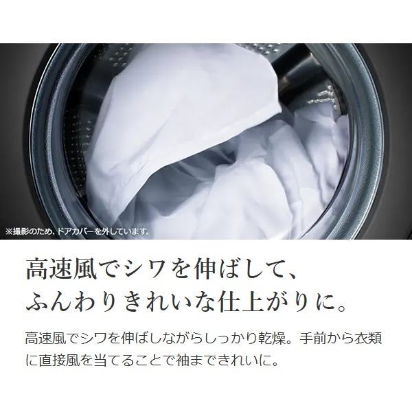 日立 BD-V4300 ドラム式洗濯機 9kg/6kg【千葉県習志野市より】 日立ドラム式洗濯乾燥機 BD-V7300 10キロ 2010年型