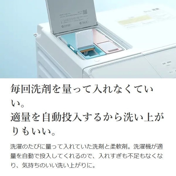 HITACHI 6kg ドラム式洗濯機 動作確認済み ドラム式洗濯乾燥機 標準設置費込 日立 HITACHI ビッグドラム 左
