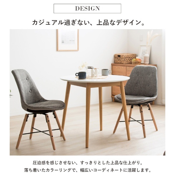 ダイニングテーブル 円形 おしゃれ 円卓 2人用 木製 ダイニング
