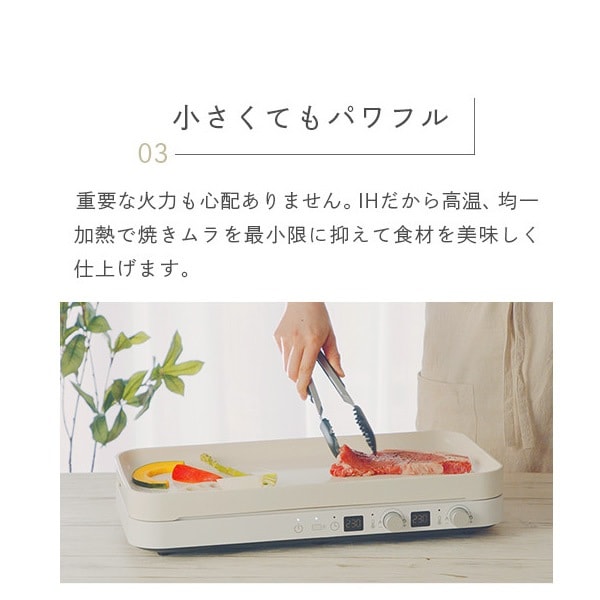 IHホットプレート アビテラックス IH機能付き 卓上コンロ 蓋付き AIH