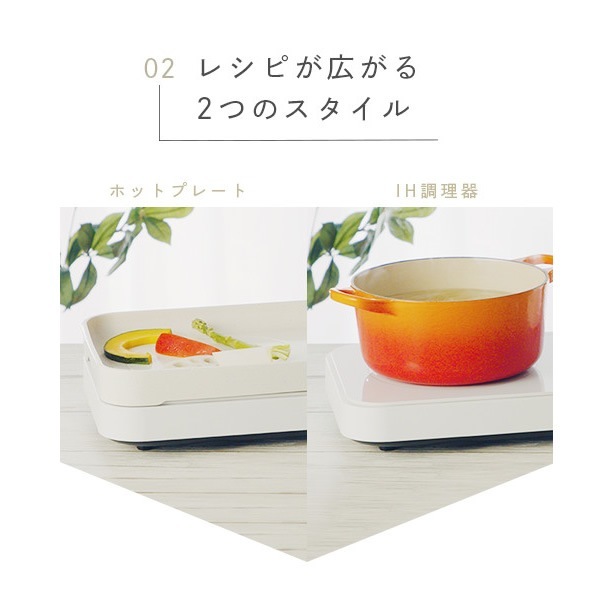 アビテラックス IH機能付きホットプレート AIH-HP 新品未開封 アビテラックス アビテラックス IH機能付きホットプレート